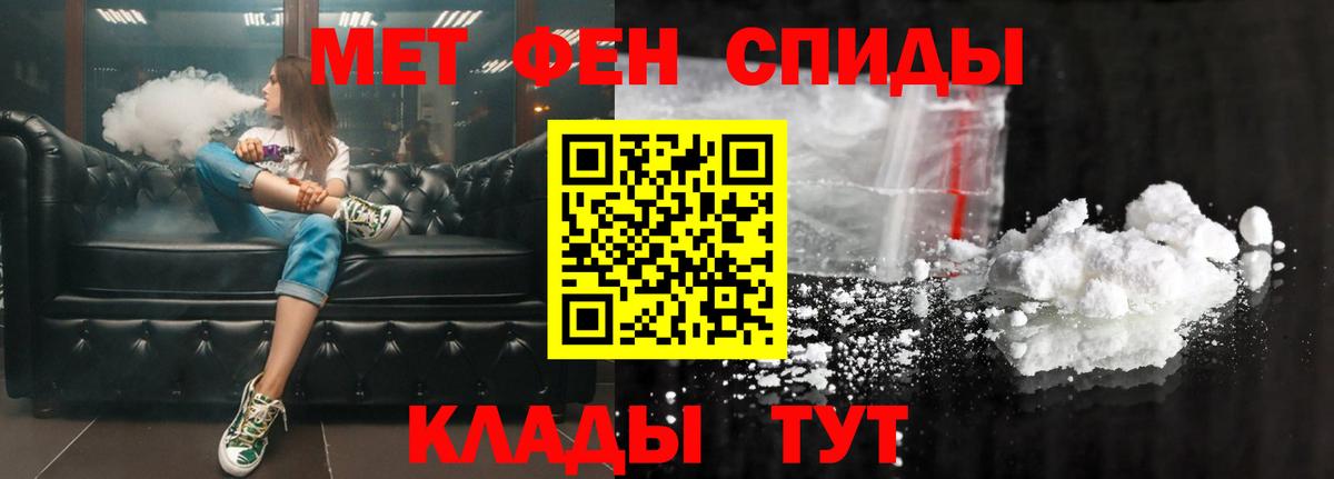 АМФЕТАМИН Розовый  Amphetamine  Пугачёв  Вход с VPN 