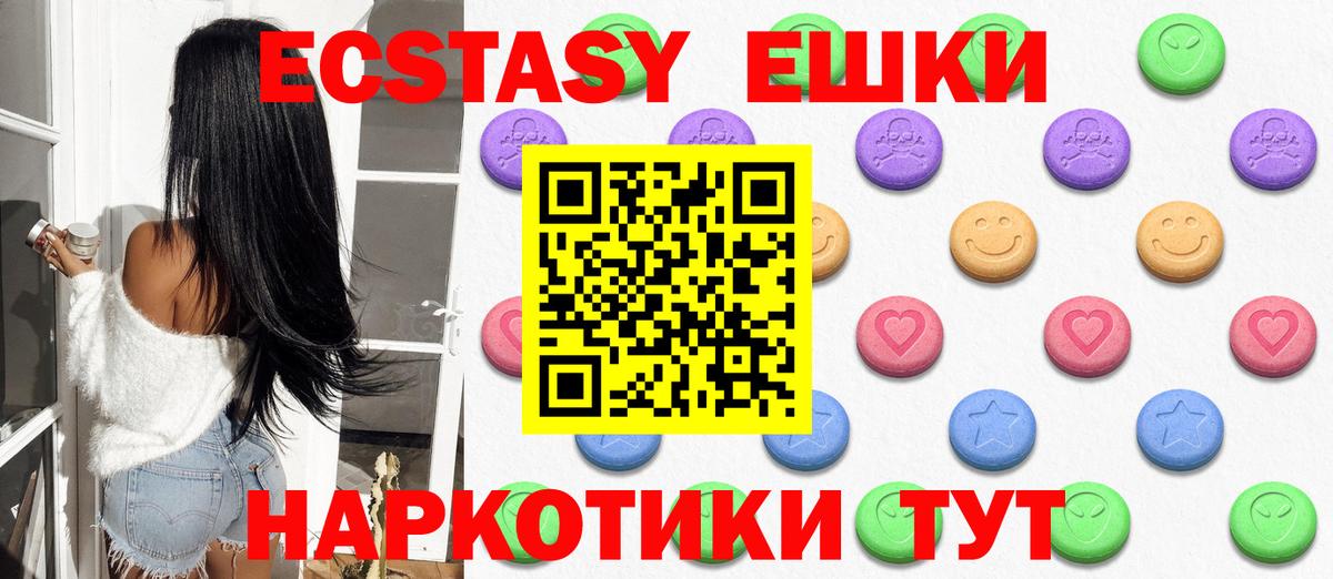 Ecstasy louis Vuitton Пугачёв