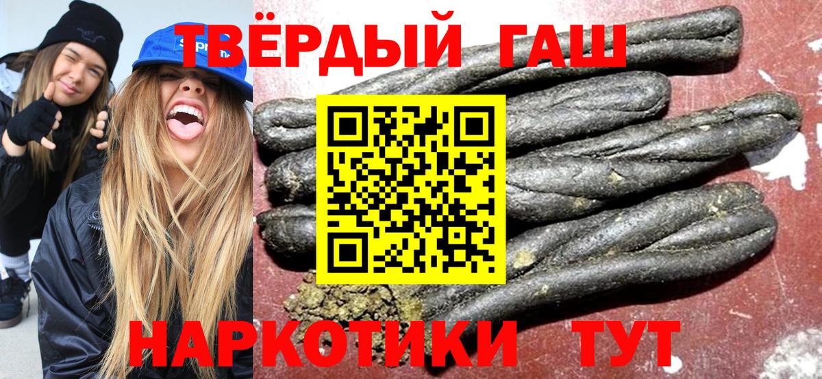 ГАШ индика сатива Пугачёв