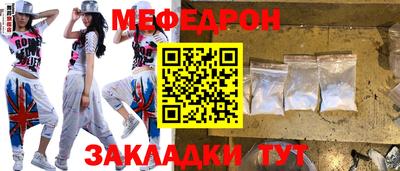 эйфоретик Ефремов