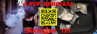 марки lsd Иваново