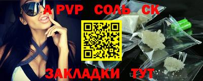 прущая мука Ивантеевка