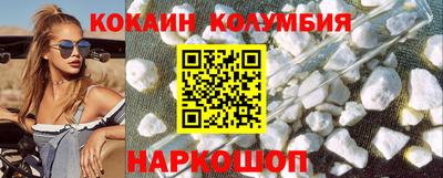 марки lsd Иваново