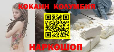 марки lsd Иваново