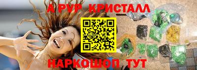 mix Железноводск
