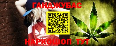марки lsd Иваново