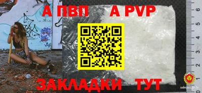 марки lsd Иваново