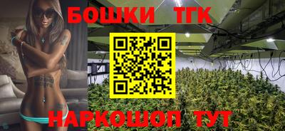 ALPHA PVP Железногорск