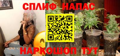 марки lsd Иваново