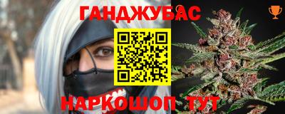 марки lsd Иваново