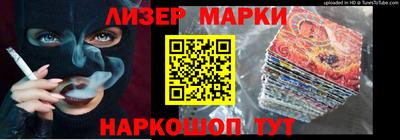 марки lsd Иваново