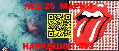 прущая мука Ивантеевка