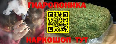 марки lsd Иваново