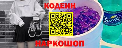 mix Железноводск