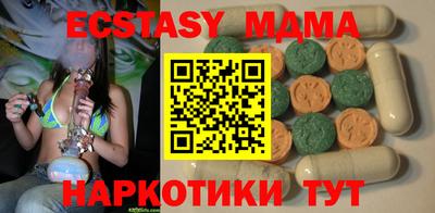 марки lsd Иваново
