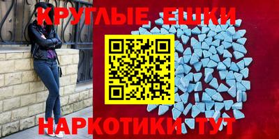 прущая мука Ивантеевка