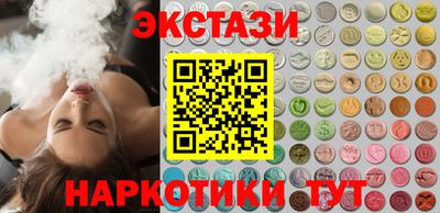 каннабис Ижевск