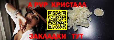 марки lsd Иваново