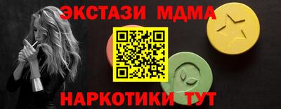 каннабис Ижевск