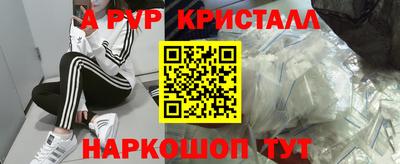 прущая мука Ивантеевка