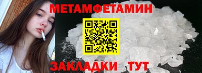 марки lsd Иваново