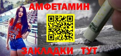 прущая мука Ивантеевка