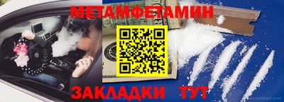 каннабис Ижевск