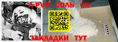 марки lsd Иваново