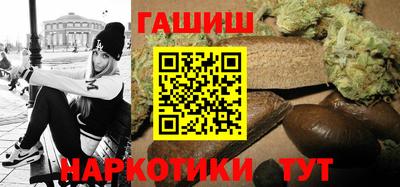 марки lsd Иваново