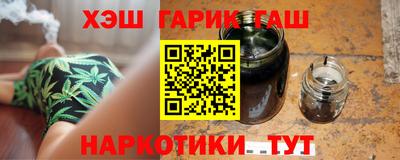 каннабис Ижевск