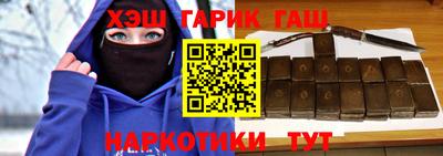 каннабис Ижевск
