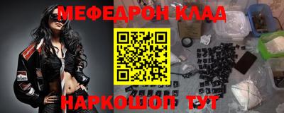 прущая мука Ивантеевка