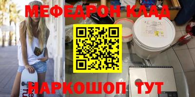 прущая мука Ивантеевка