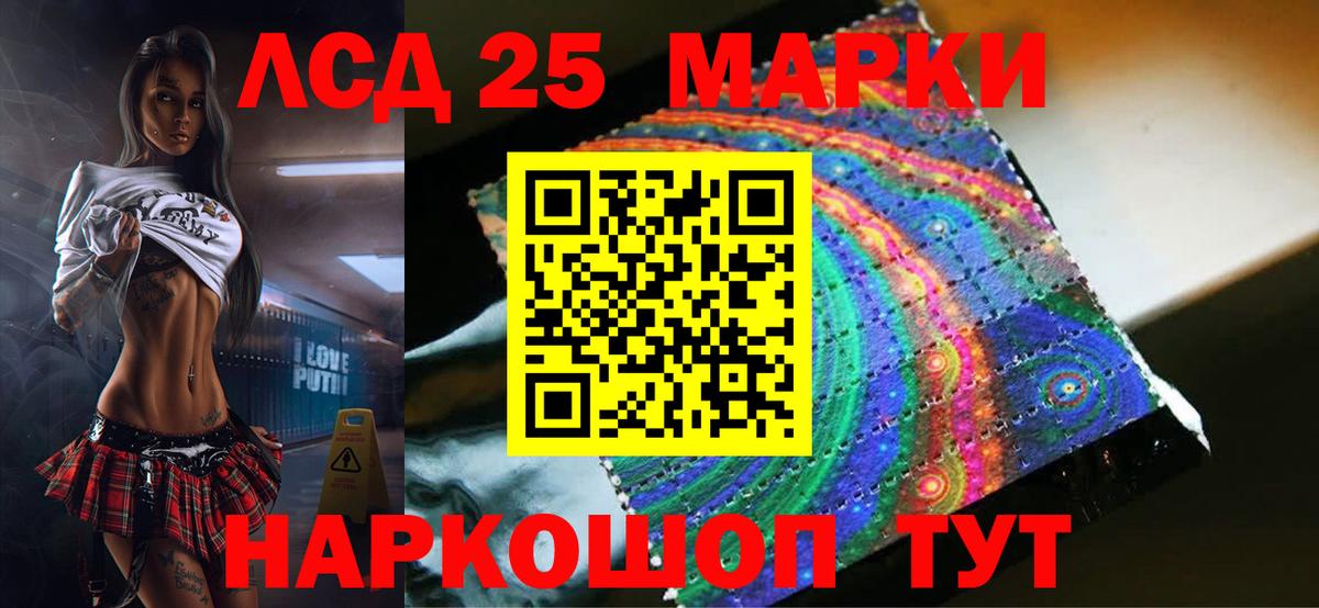 Лсд 25 экстази кислота Пугачёв