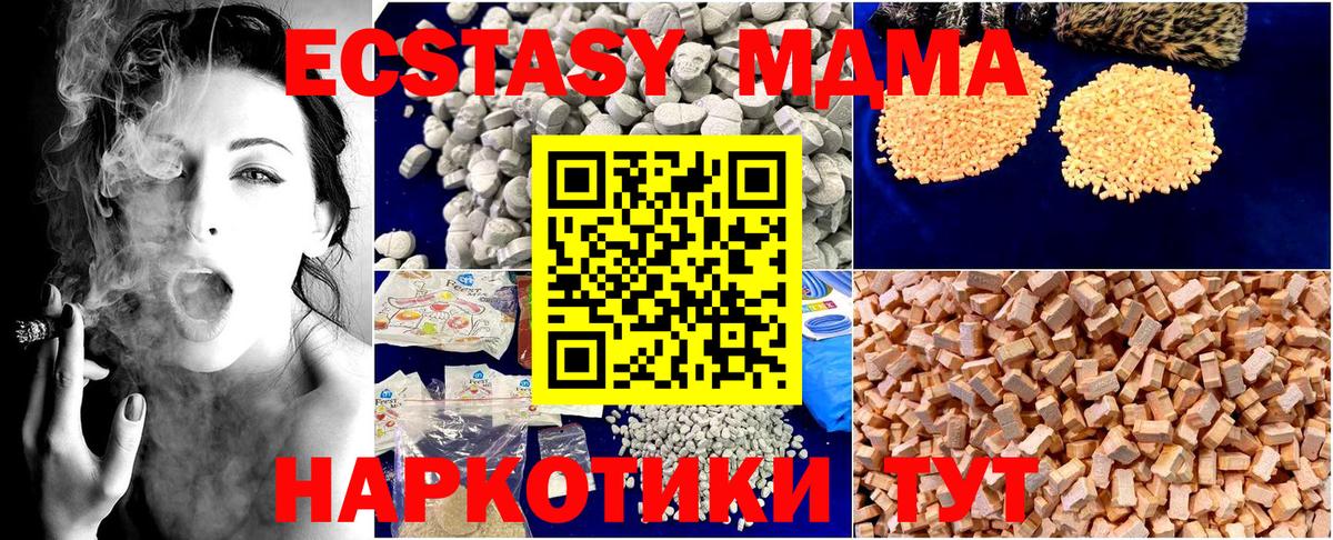 МЕТАДОН Пугачёв