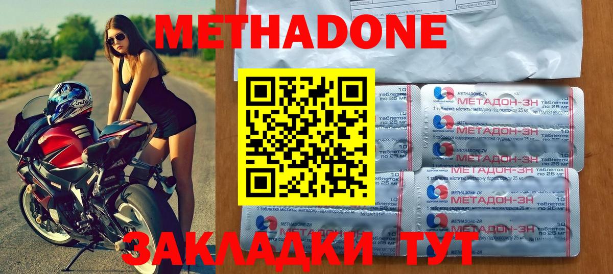 NBOMe  Вход с VPN  МЕФ кристаллы  Амфетамин кристаллы  ГАШИШ  Alpha PVP СК   Пугачёв  Бошки Шишки 