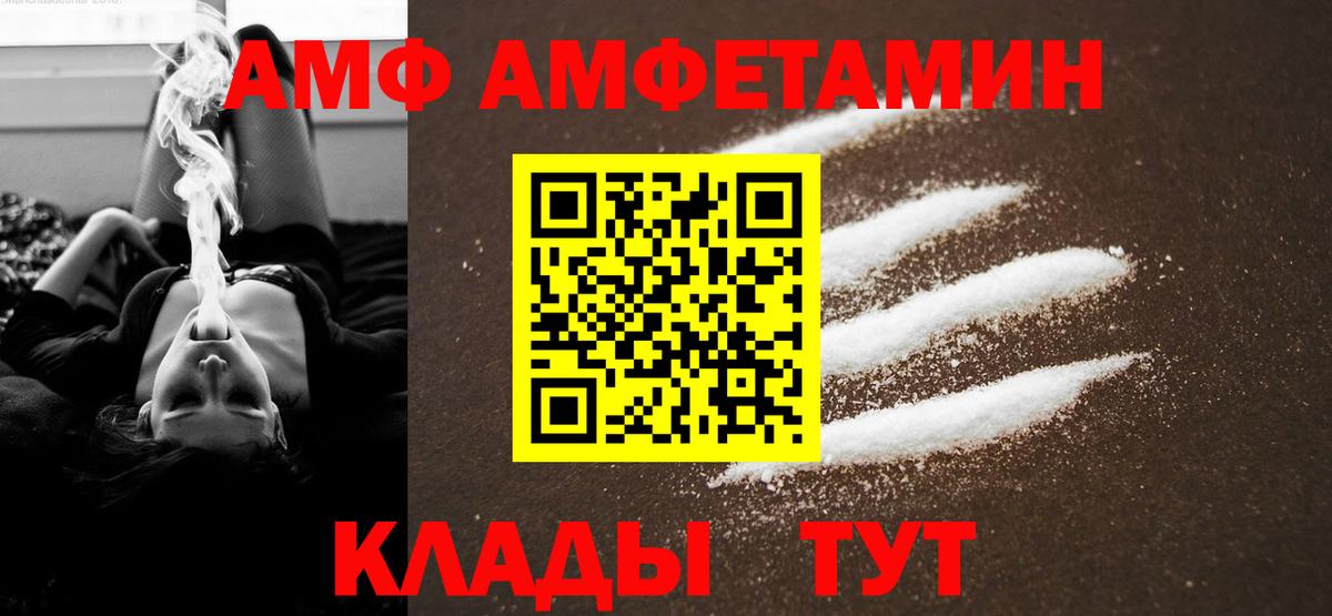 Первитин винт Пугачёв