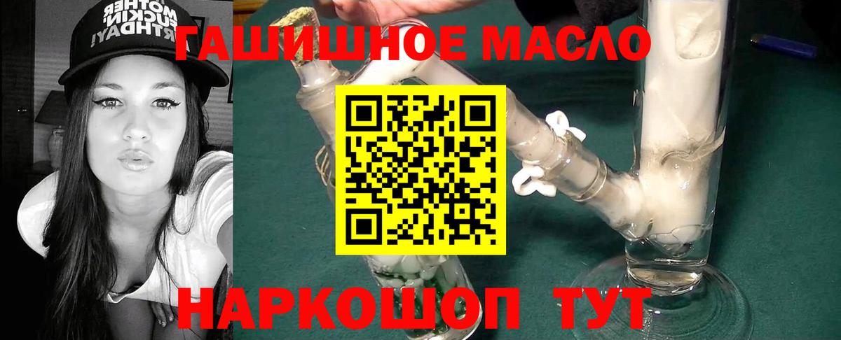Дистиллят ТГК Wax  Вход с VPN  Пугачёв  Дистиллят ТГК вейп 