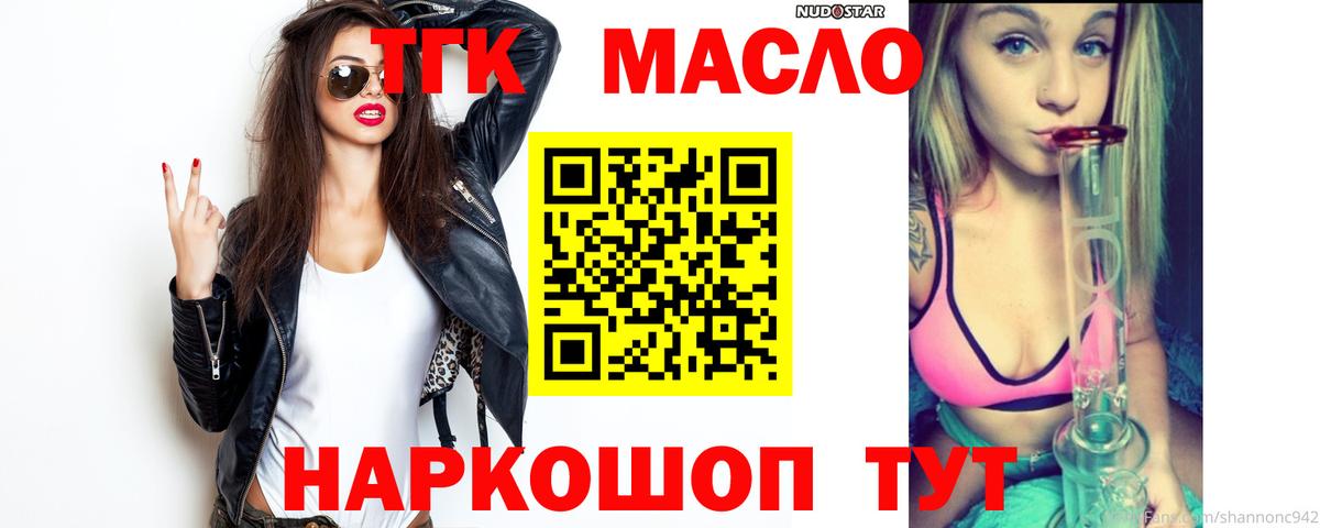 Дистиллят ТГК концентрат Пугачёв