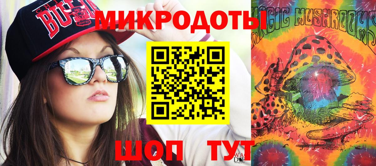 Пугачёв  Псилоцибиновые грибы мицелий  Галлюциногенные грибы Cubensis  Вход с VPN 